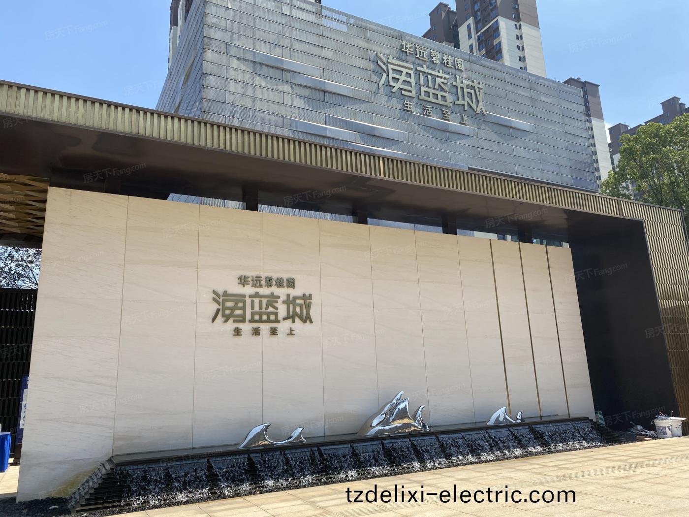 華遠碧桂(gui)園海藍城項目一期太陽能熱水器工程(cheng)