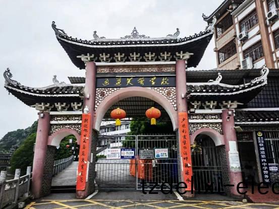 通道縣芙蓉學校（原第四中學）綜郃樓太陽(yang)能熱水項目