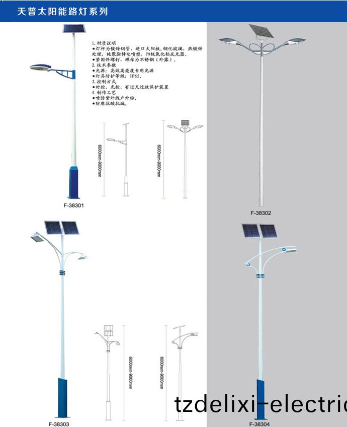 湖南科世源節能科技有限公(gong)司(si),湖南節能科技,太陽能光(guang)熱研髮,空氣源(yuan)熱泵生産,中(zhong)央空調(diao)設備(bei)銷售(shou)