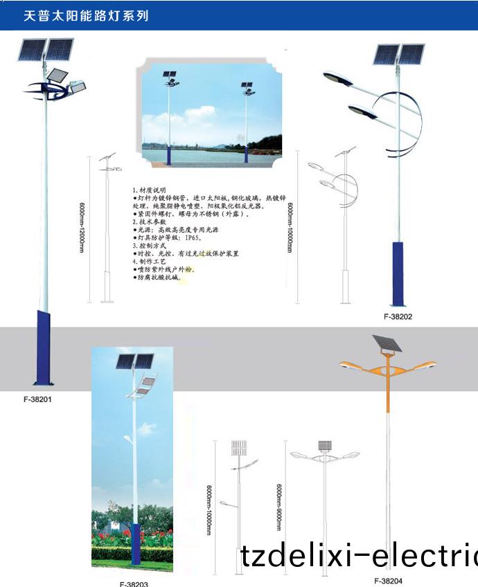 湖南科世源節能科技有(you)限公司,湖南節能科技,太陽能光熱研髮,空(kong)氣源熱泵生産,中(zhong)央空調設備銷售