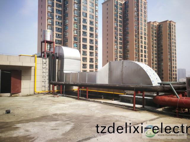 油煙淨化係(xi)統