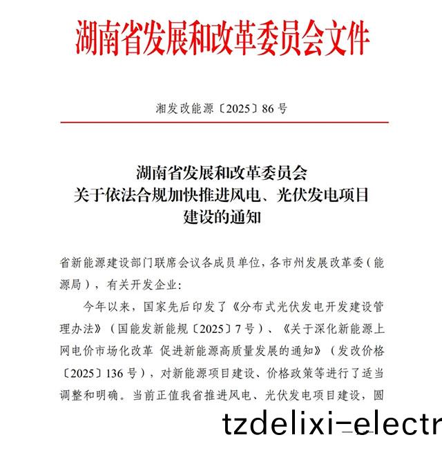 湖南科世源,湖南太陽能,長沙太(tai)陽能,太陽(yang)能(neng)熱水(shui)工程,湖南太陽能光伏髮電,熱水工程,空氣源熱水係統(tong),長(zhang)沙中央空調