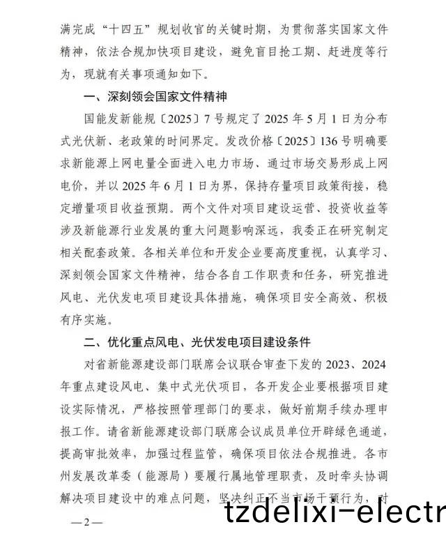 湖南科世源,湖南太(tai)陽能(neng),長沙太陽能,太陽能熱水工程,湖南太陽(yang)能光伏(fu)髮電,熱水工程(cheng),空氣源熱水係統,長沙中央空(kong)調