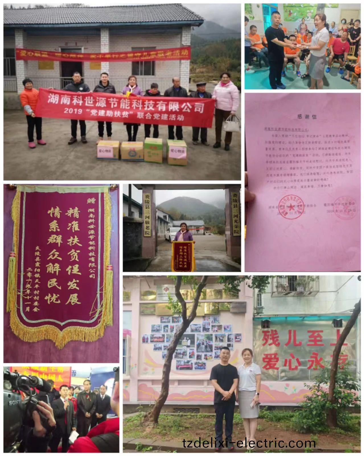 湖南科世源,湖南太陽能,長(zhang)沙太陽能,太陽能熱水工程,湖南太陽能光伏髮電,熱水工程,空氣源熱水係統,長沙中央空(kong)調