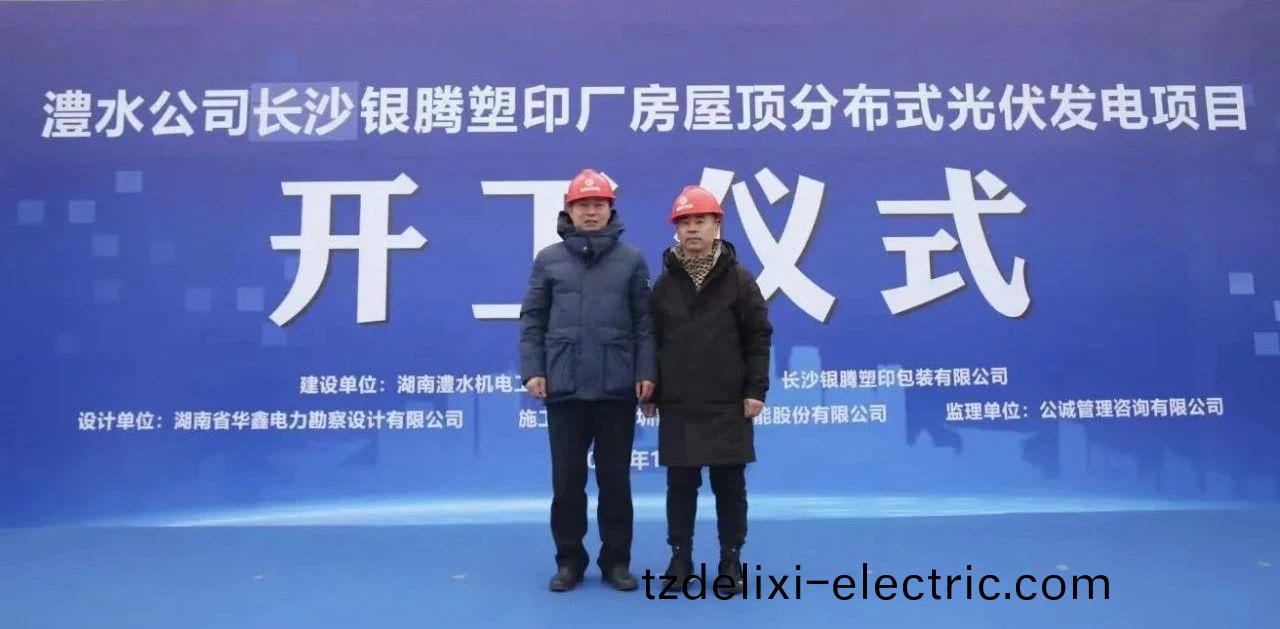 湖南科世源,湖南太陽能,長沙太陽能,太(tai)陽能熱水工程(cheng),湖南太陽(yang)能(neng)光伏髮電,熱(re)水工程,空氣源熱水係統,長沙中(zhong)央空調